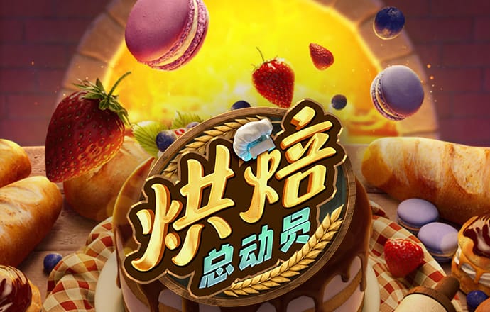 澳门新莆京7906app
